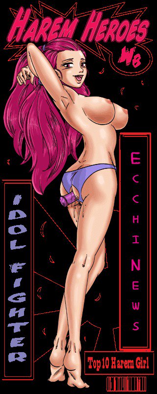 ハーレムヒーローズキャラクター2017