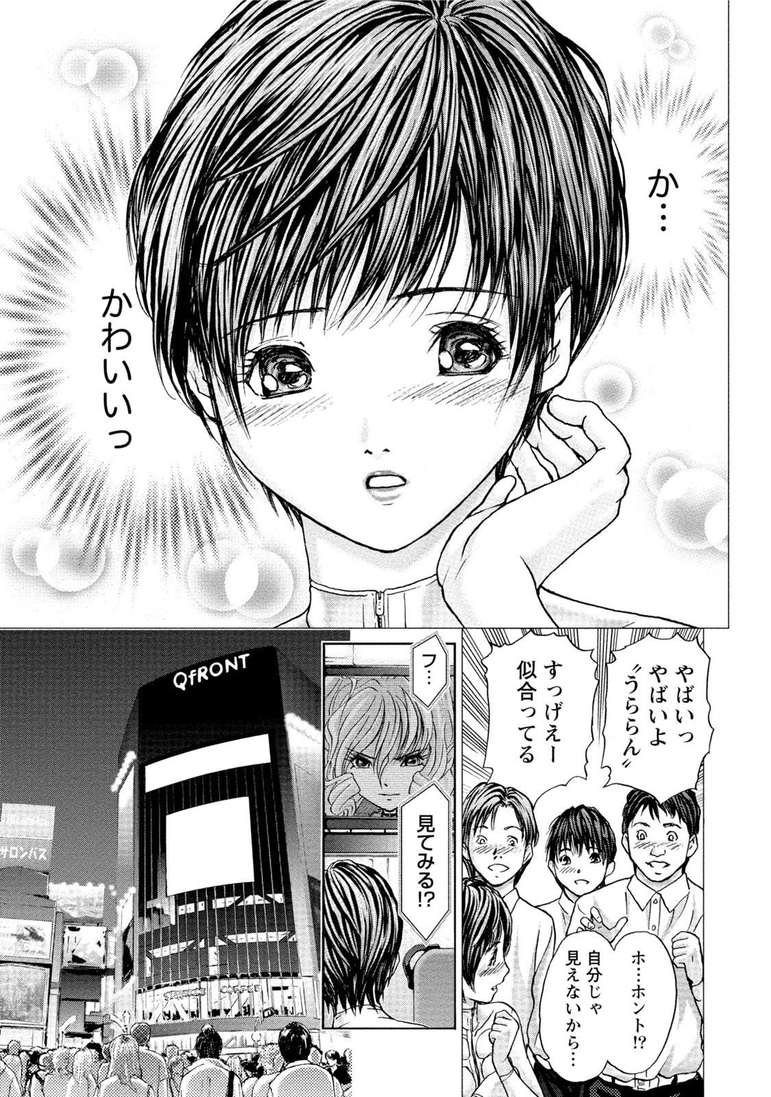 クイーンズゲーム音名の本庄天海集内ゲーム