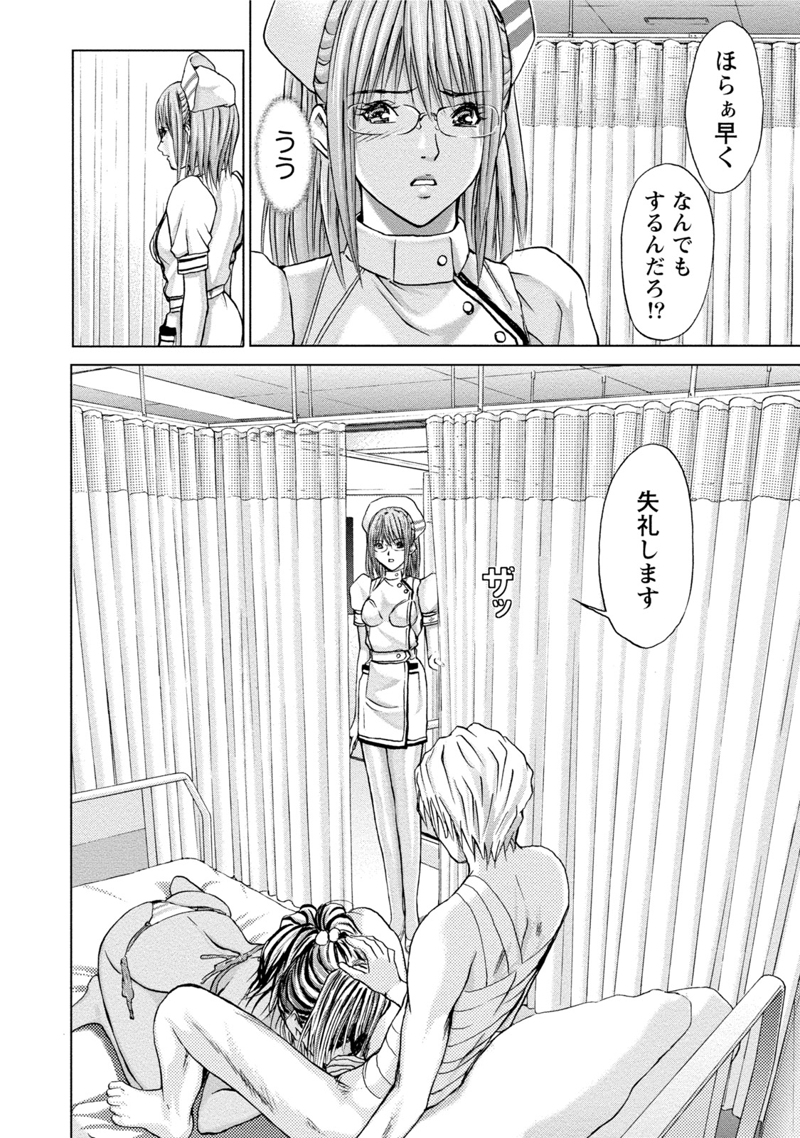 クイーンズゲーム音名の本庄天海集内ゲーム