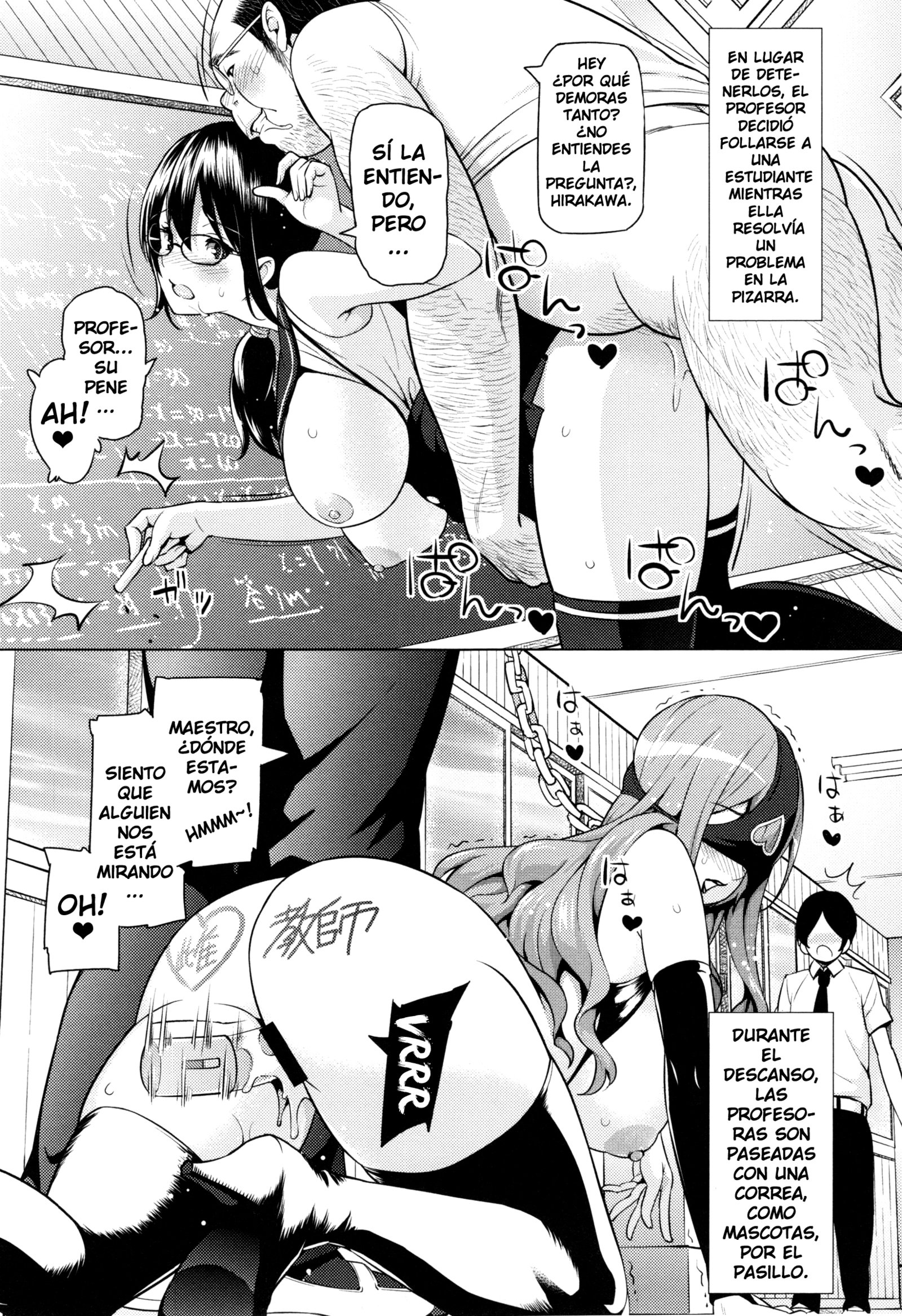 寝取られカタオモイ+エクストラ