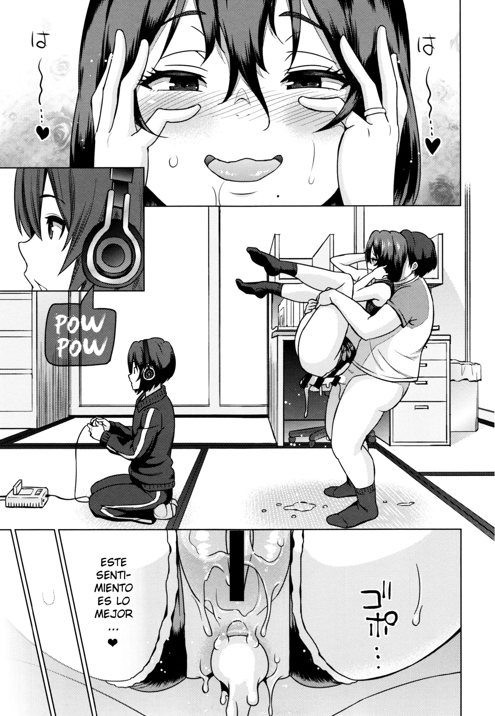 寝取られカタオモイ+エクストラ