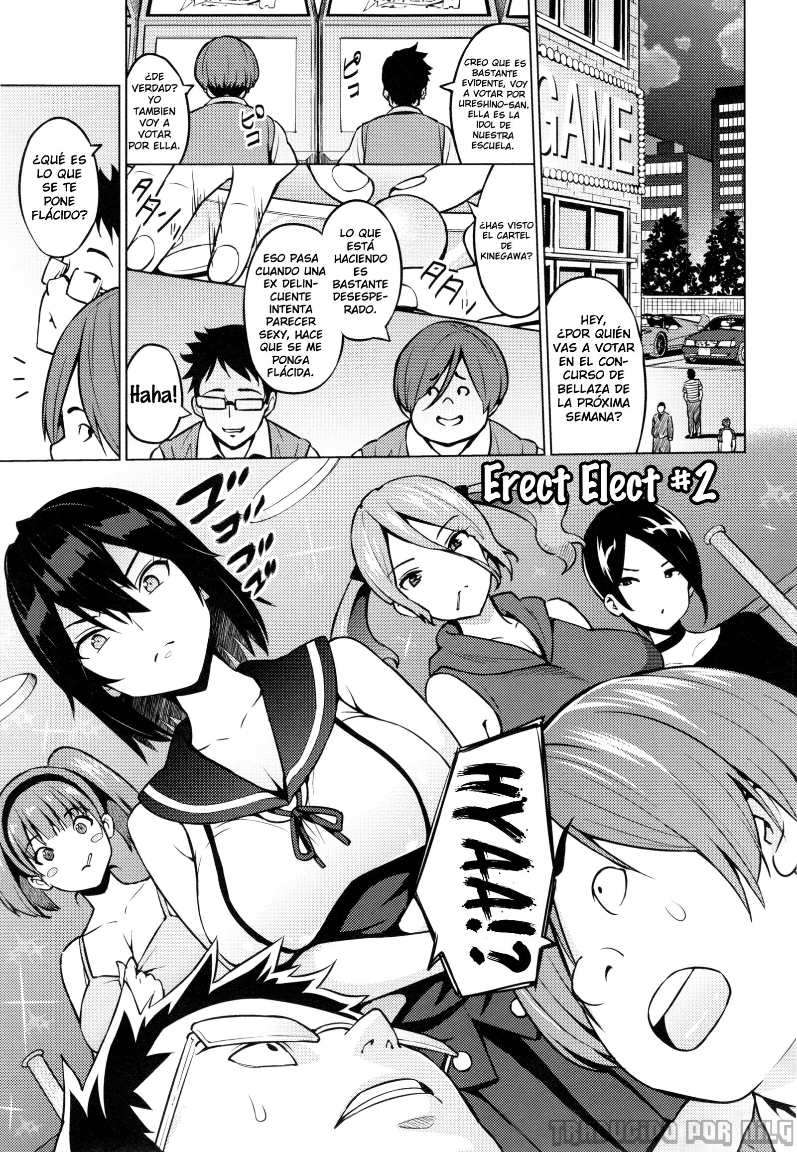 寝取られカタオモイ+エクストラ