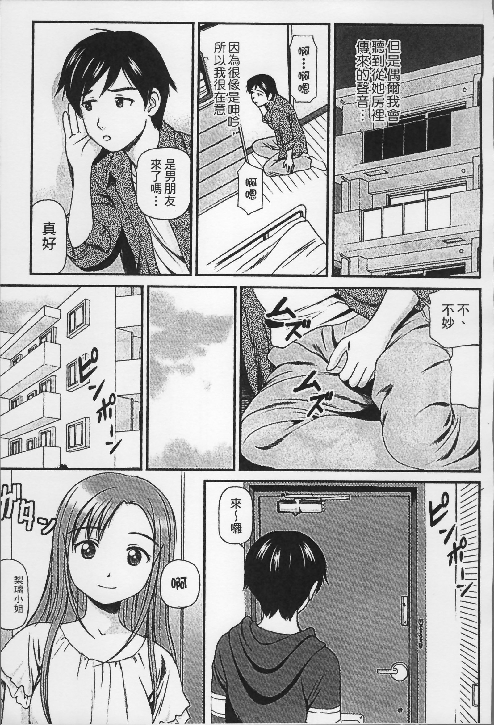 オンナノコガオシエルキモチイナマホンバン