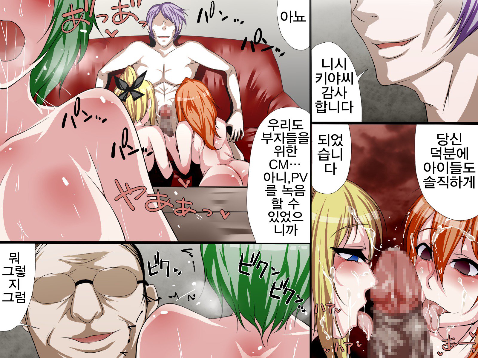 斎院千能サロン〜うれないアイドルグループ斎生慶角〜 斎院千能サロン〜うれないアイドルグループ斎生慶角〜