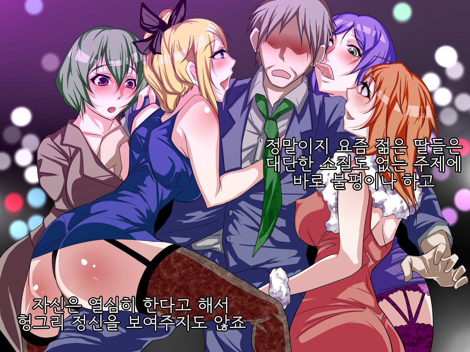 斎院千能サロン〜うれないアイドルグループ斎生慶角〜 斎院千能サロン〜うれないアイドルグループ斎生慶角〜