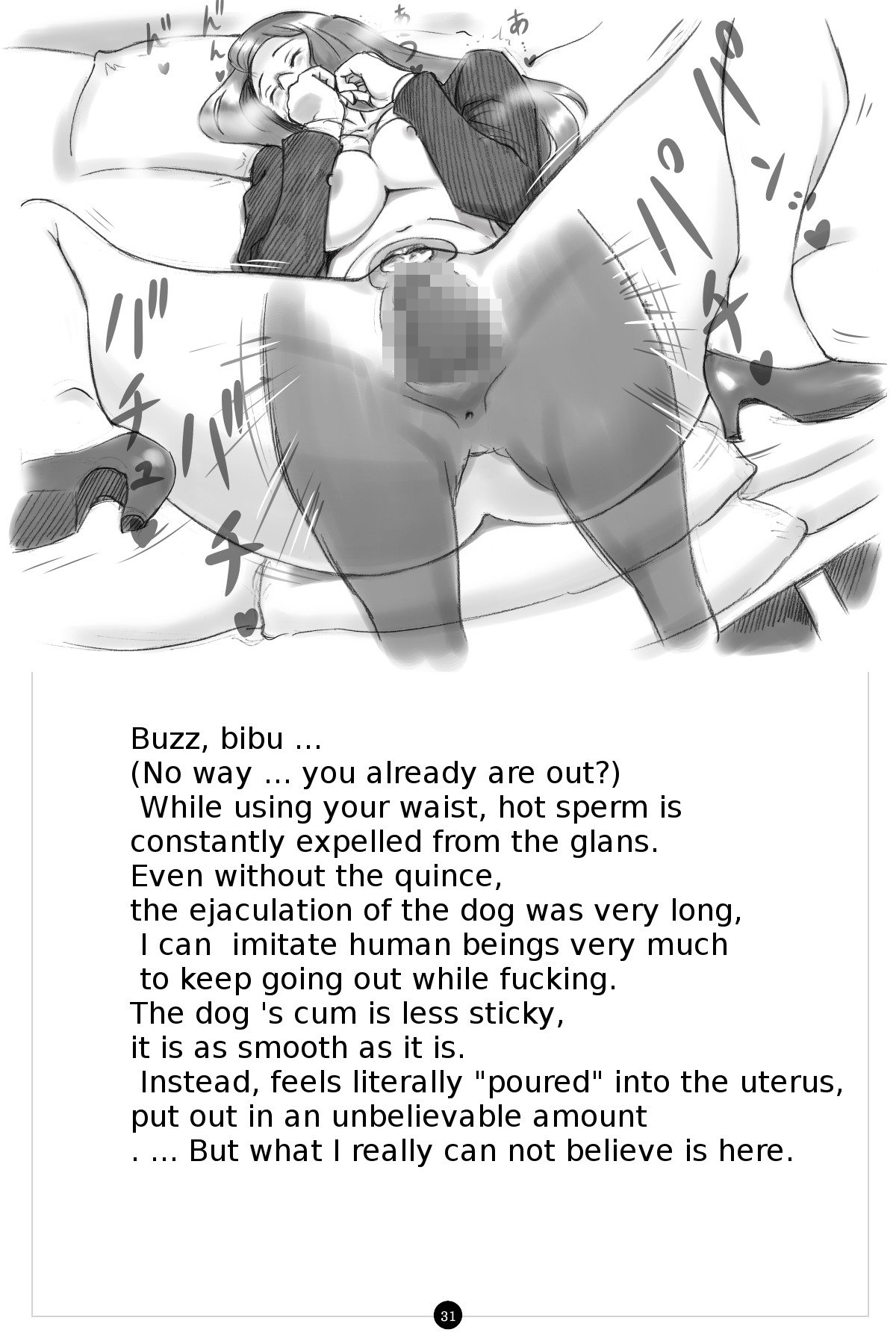 ひみつの犬子クラブ|シークレットパピークラブ〜ビター〜