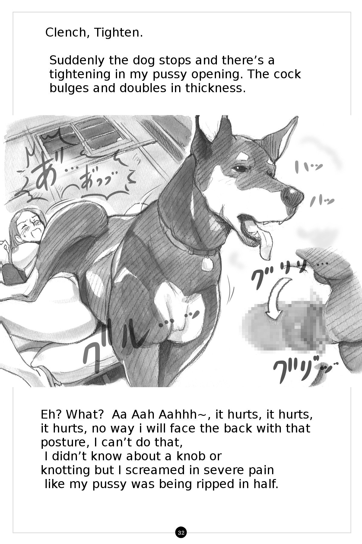 ひみつの犬子クラブ|シークレットパピークラブ〜ビター〜