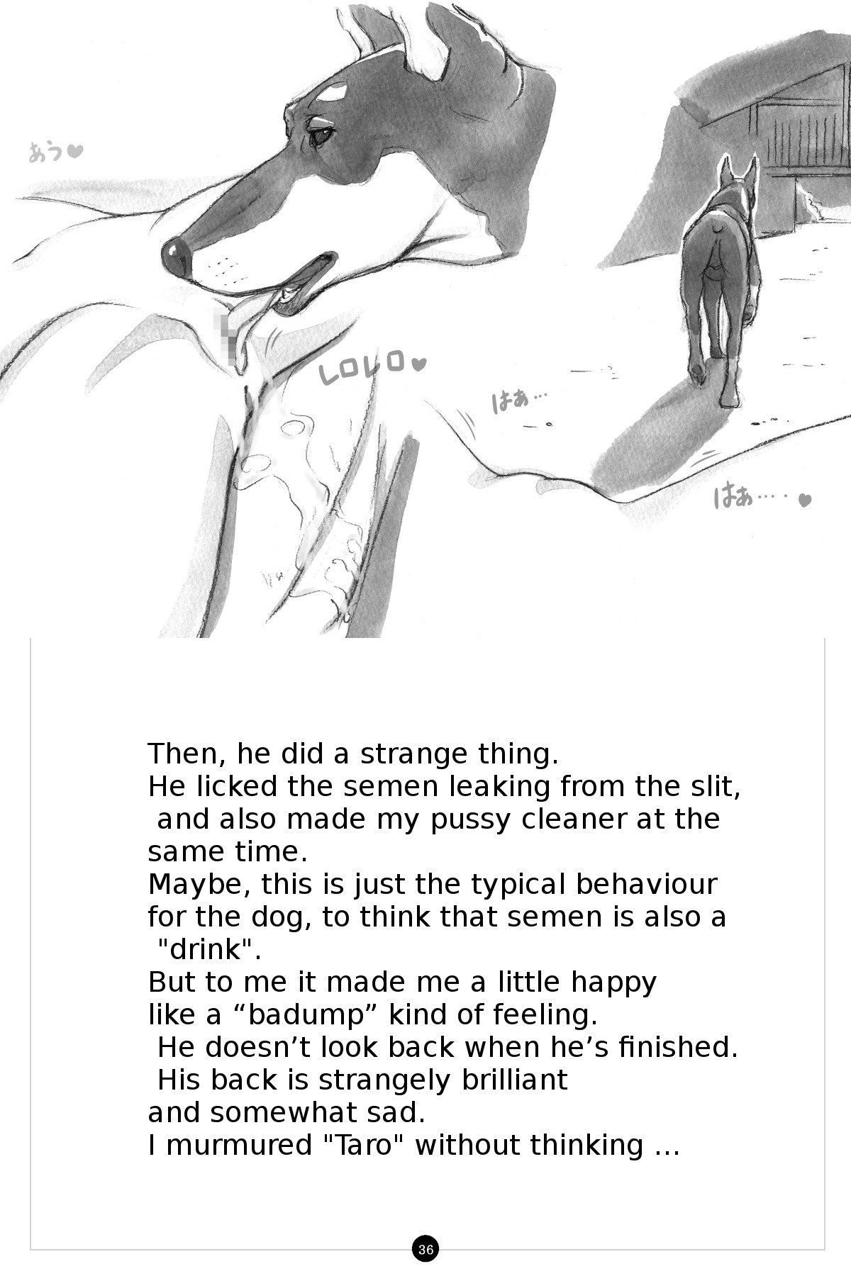 ひみつの犬子クラブ|シークレットパピークラブ〜ビター〜