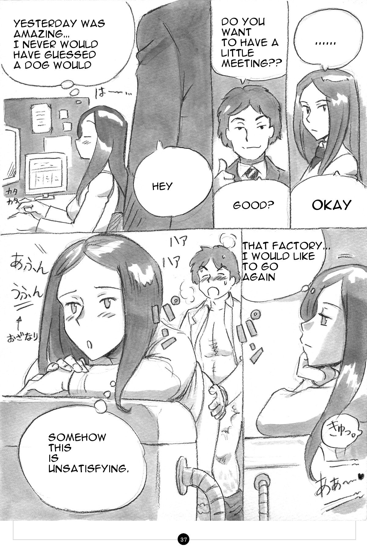 ひみつの犬子クラブ|シークレットパピークラブ〜ビター〜