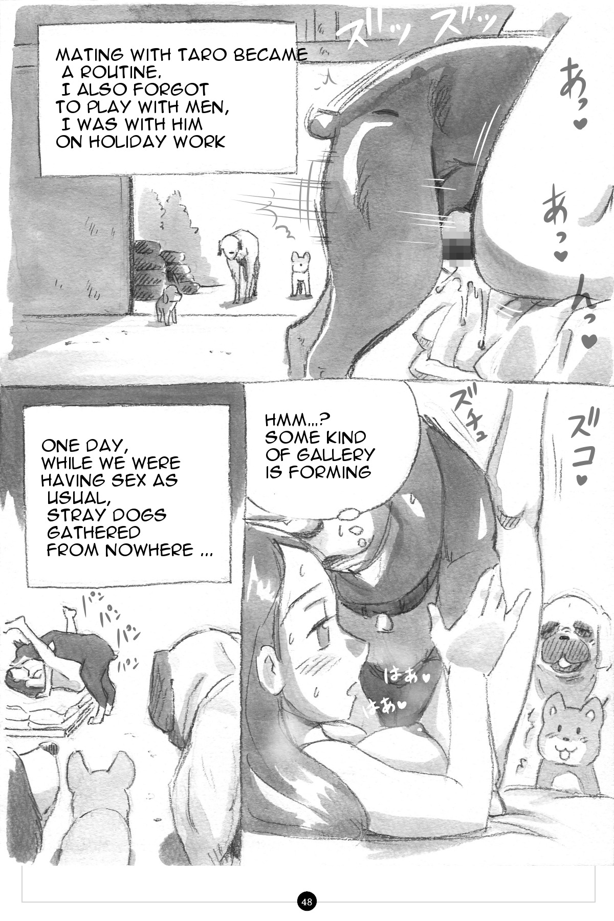 ひみつの犬子クラブ|シークレットパピークラブ〜ビター〜