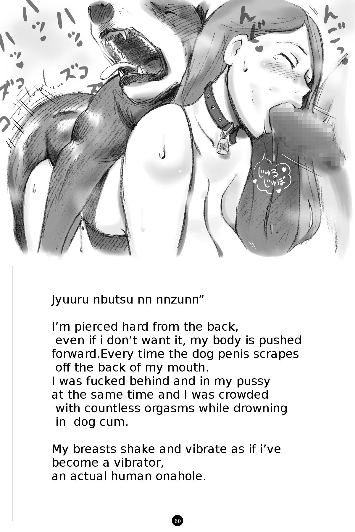 ひみつの犬子クラブ|シークレットパピークラブ〜ビター〜