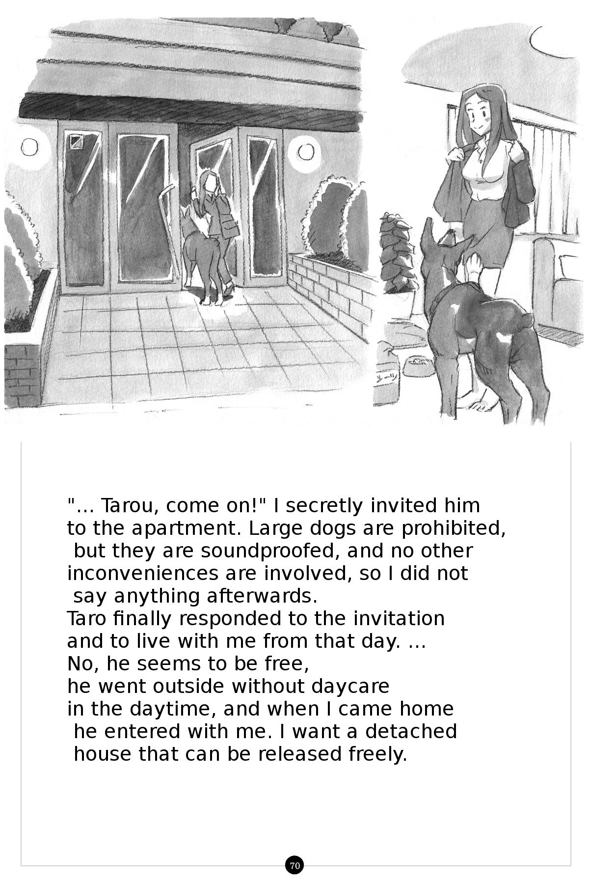 ひみつの犬子クラブ|シークレットパピークラブ〜ビター〜