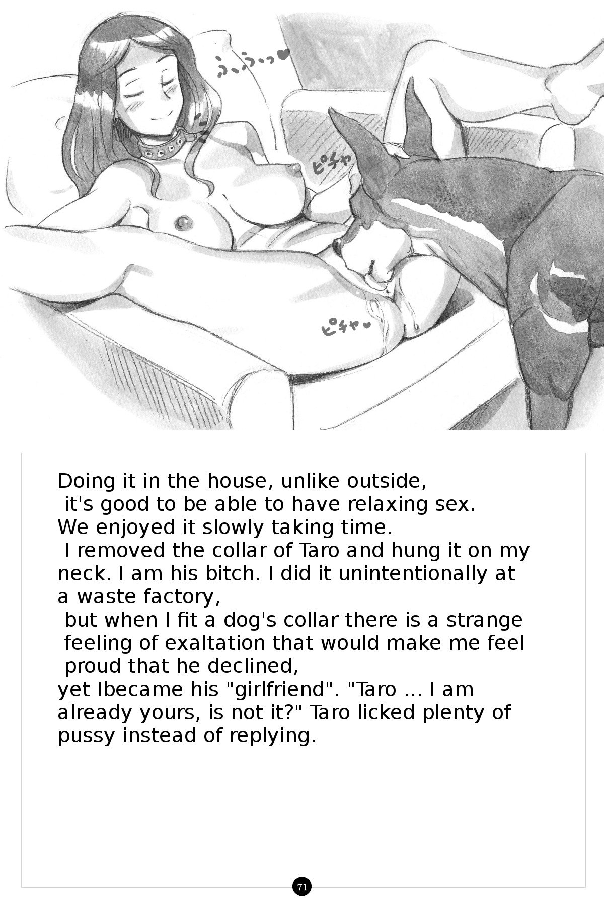 ひみつの犬子クラブ|シークレットパピークラブ〜ビター〜