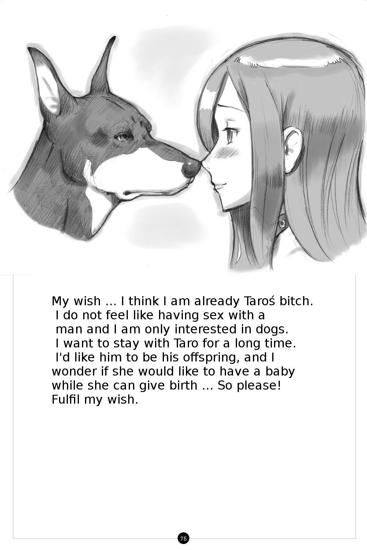ひみつの犬子クラブ|シークレットパピークラブ〜ビター〜
