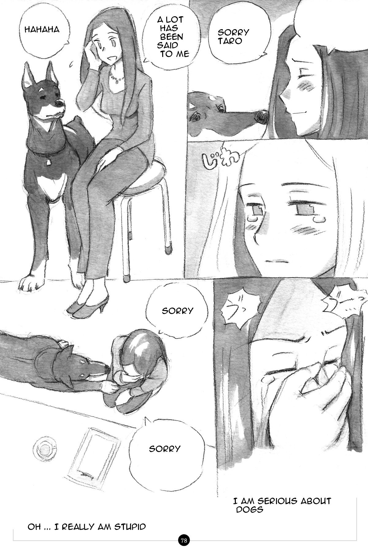 ひみつの犬子クラブ|シークレットパピークラブ〜ビター〜