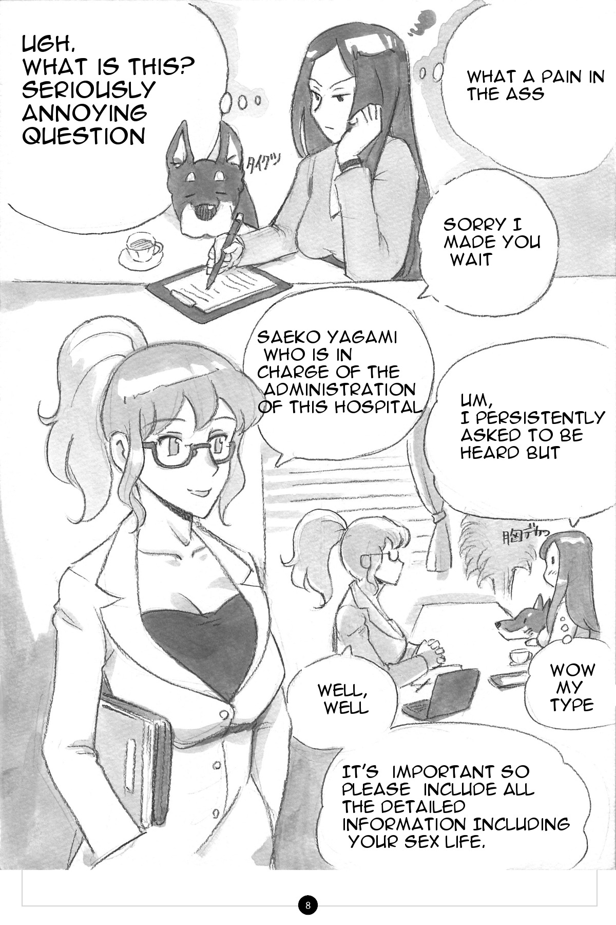 ひみつの犬子クラブ|シークレットパピークラブ〜ビター〜