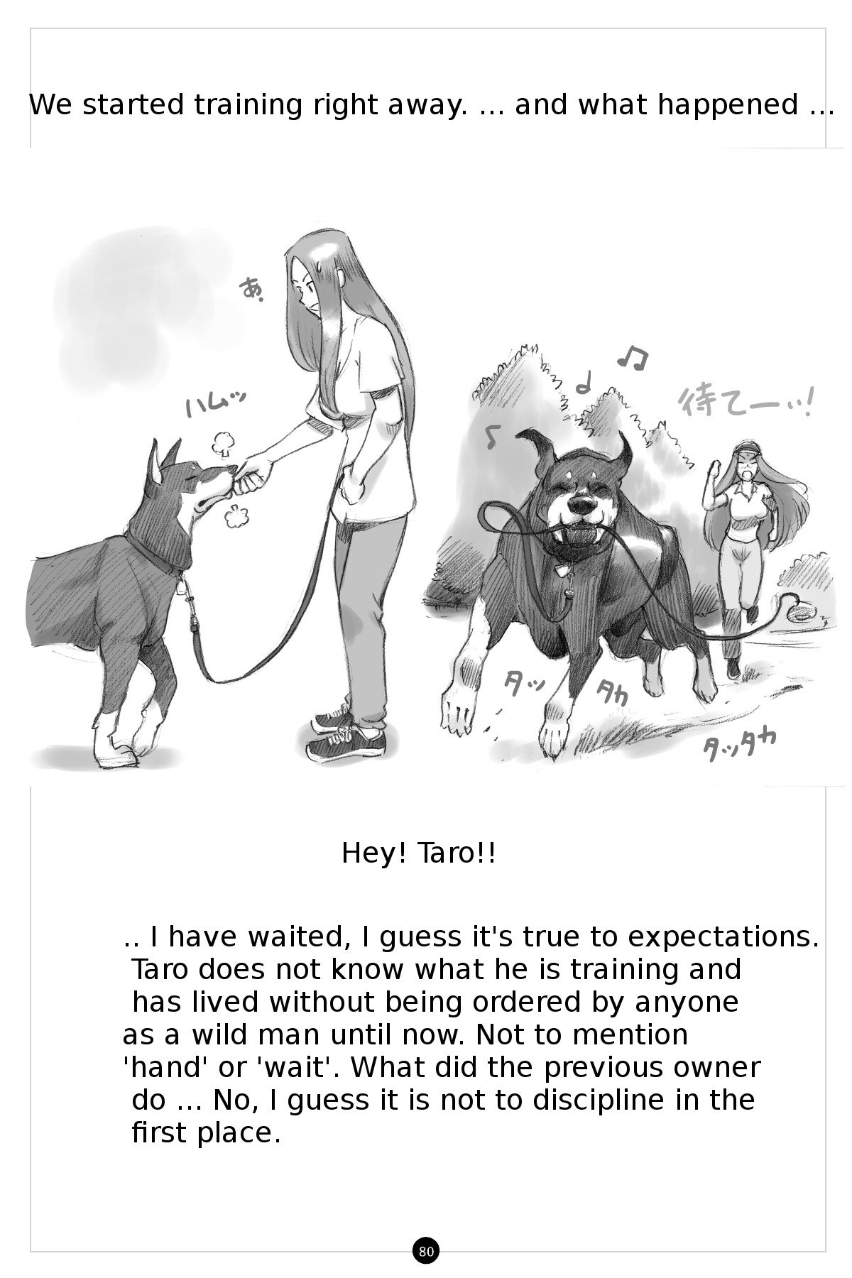 ひみつの犬子クラブ|シークレットパピークラブ〜ビター〜