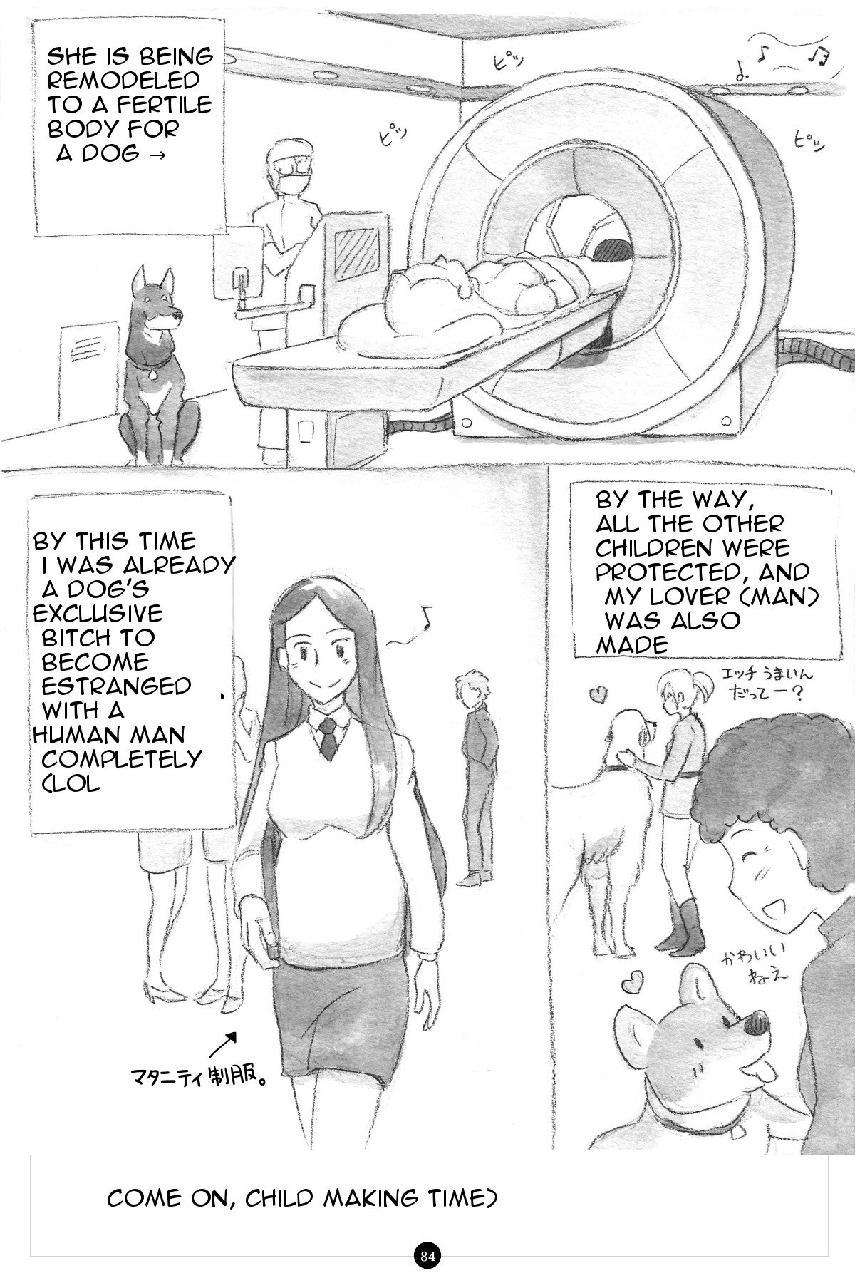 ひみつの犬子クラブ|シークレットパピークラブ〜ビター〜
