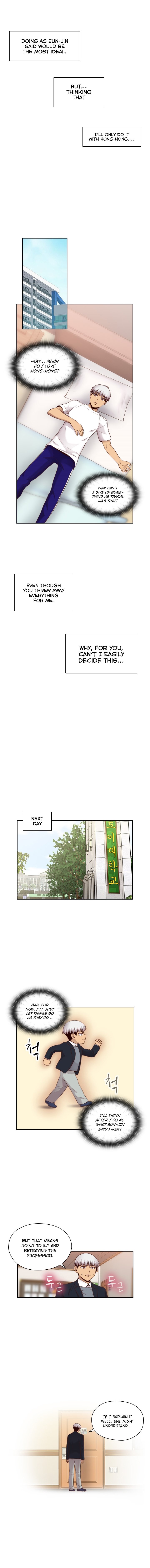 HキャンパスCh.0-63