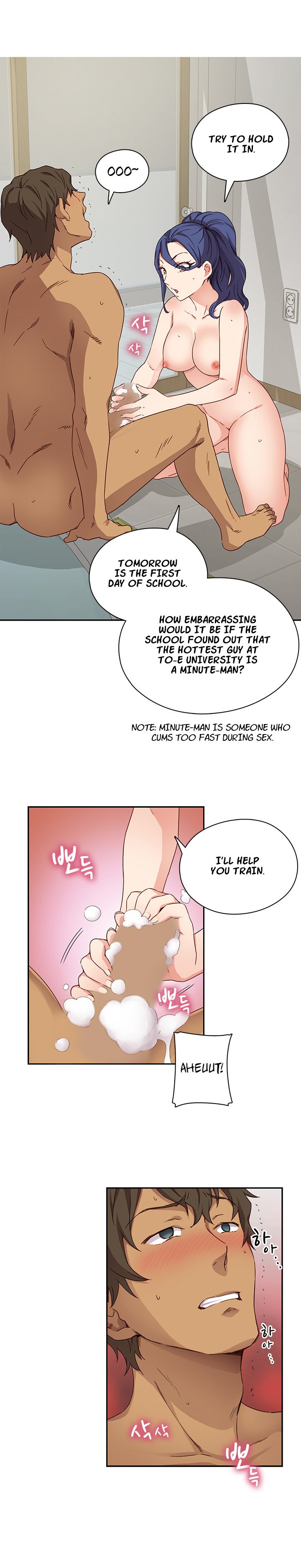 HキャンパスCh.0-63