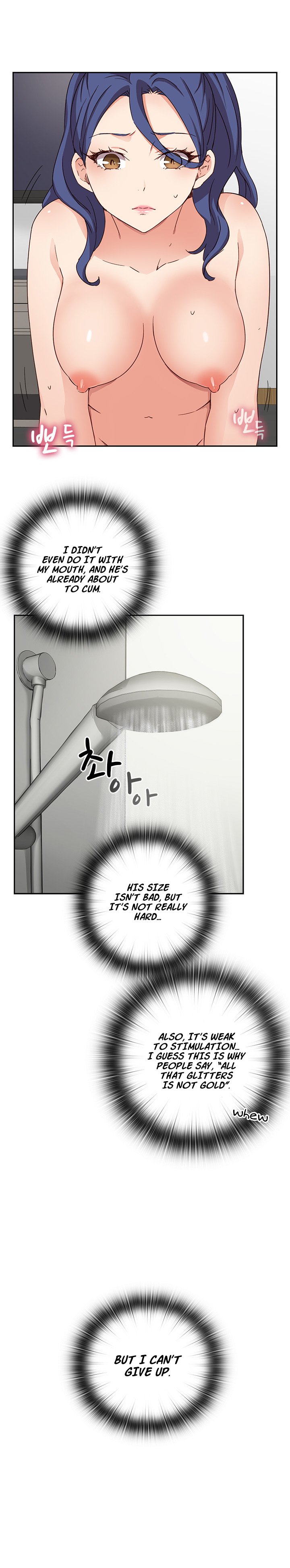 HキャンパスCh.0-63