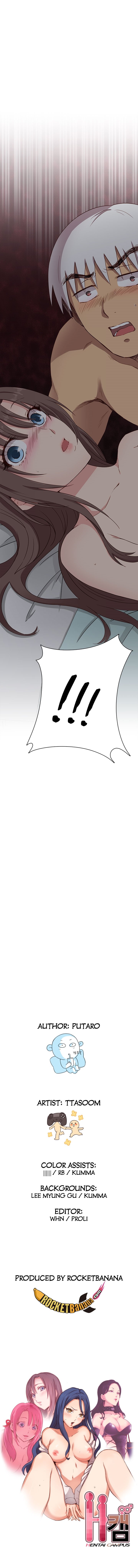 HキャンパスCh.0-63