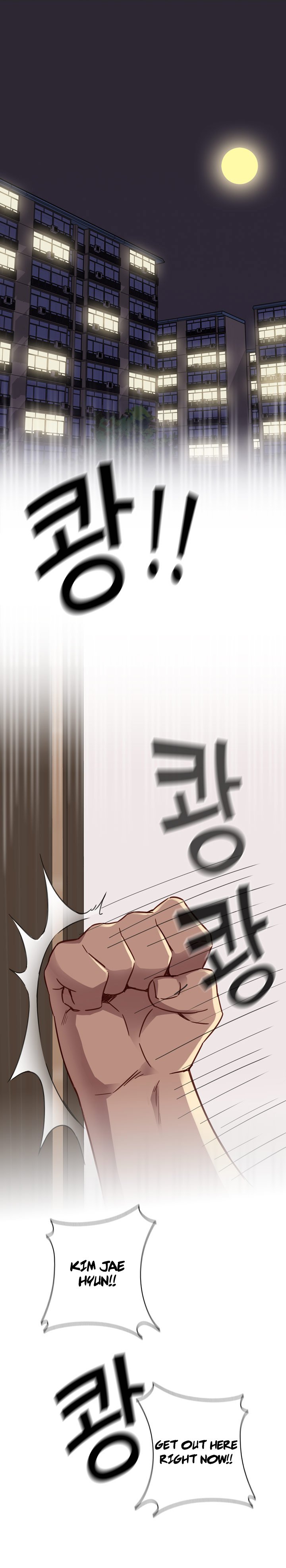 HキャンパスCh.0-63