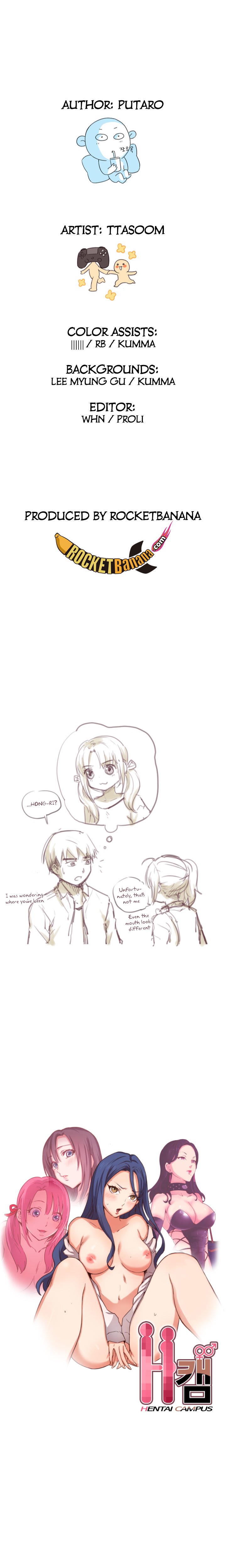 HキャンパスCh.0-63