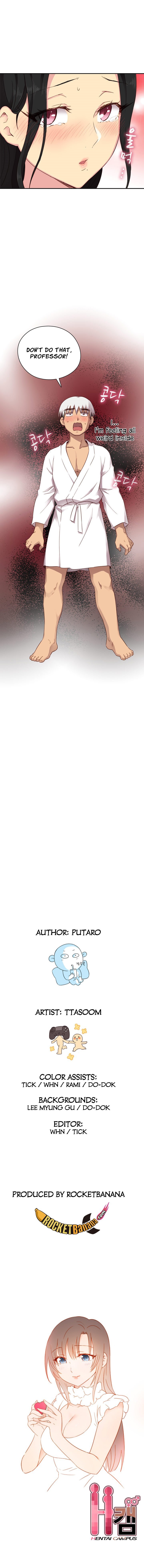 HキャンパスCh.0-63