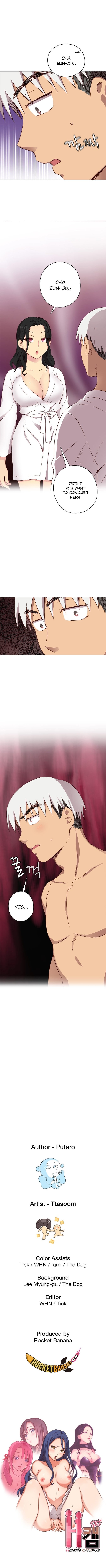 HキャンパスCh.0-63