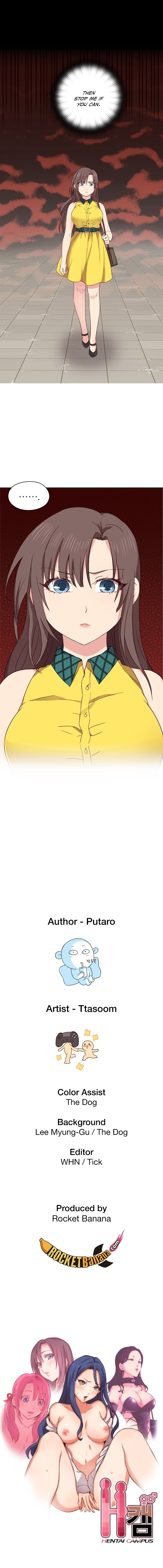 HキャンパスCh.0-63