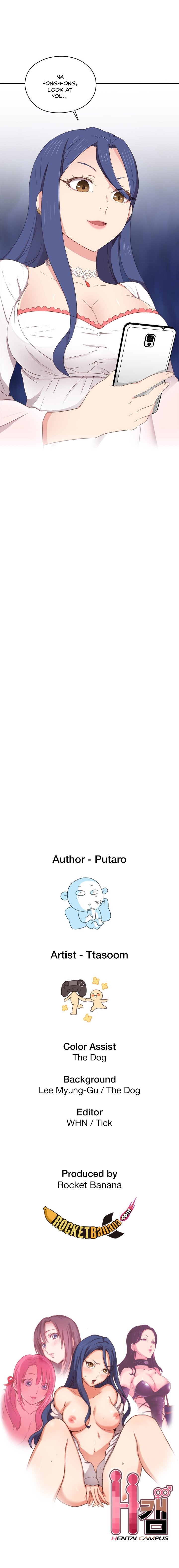 HキャンパスCh.0-63