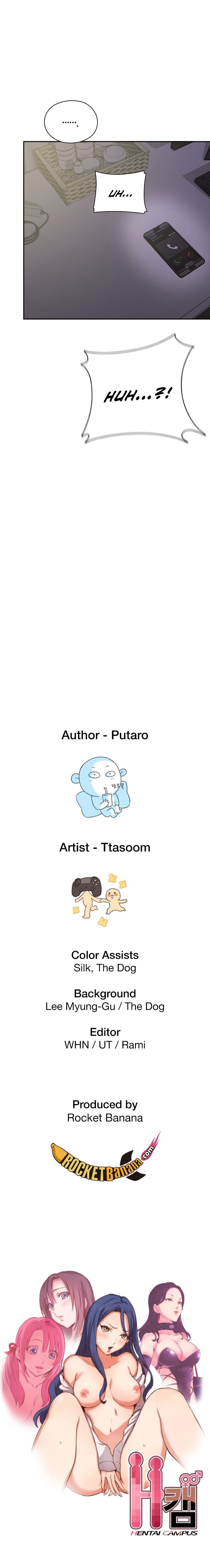 HキャンパスCh.0-63