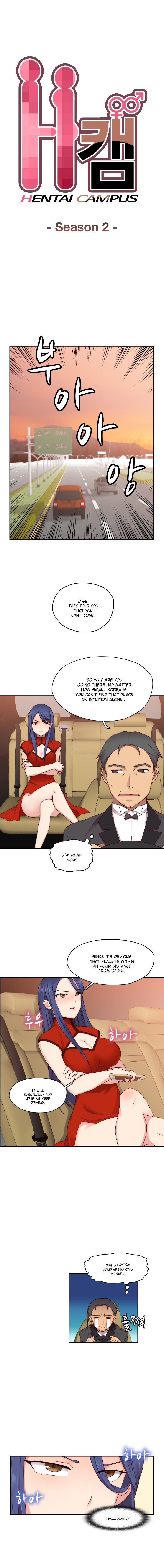 HキャンパスCh.0-63