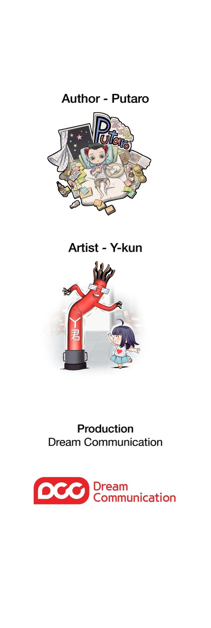 HキャンパスCh.0-63