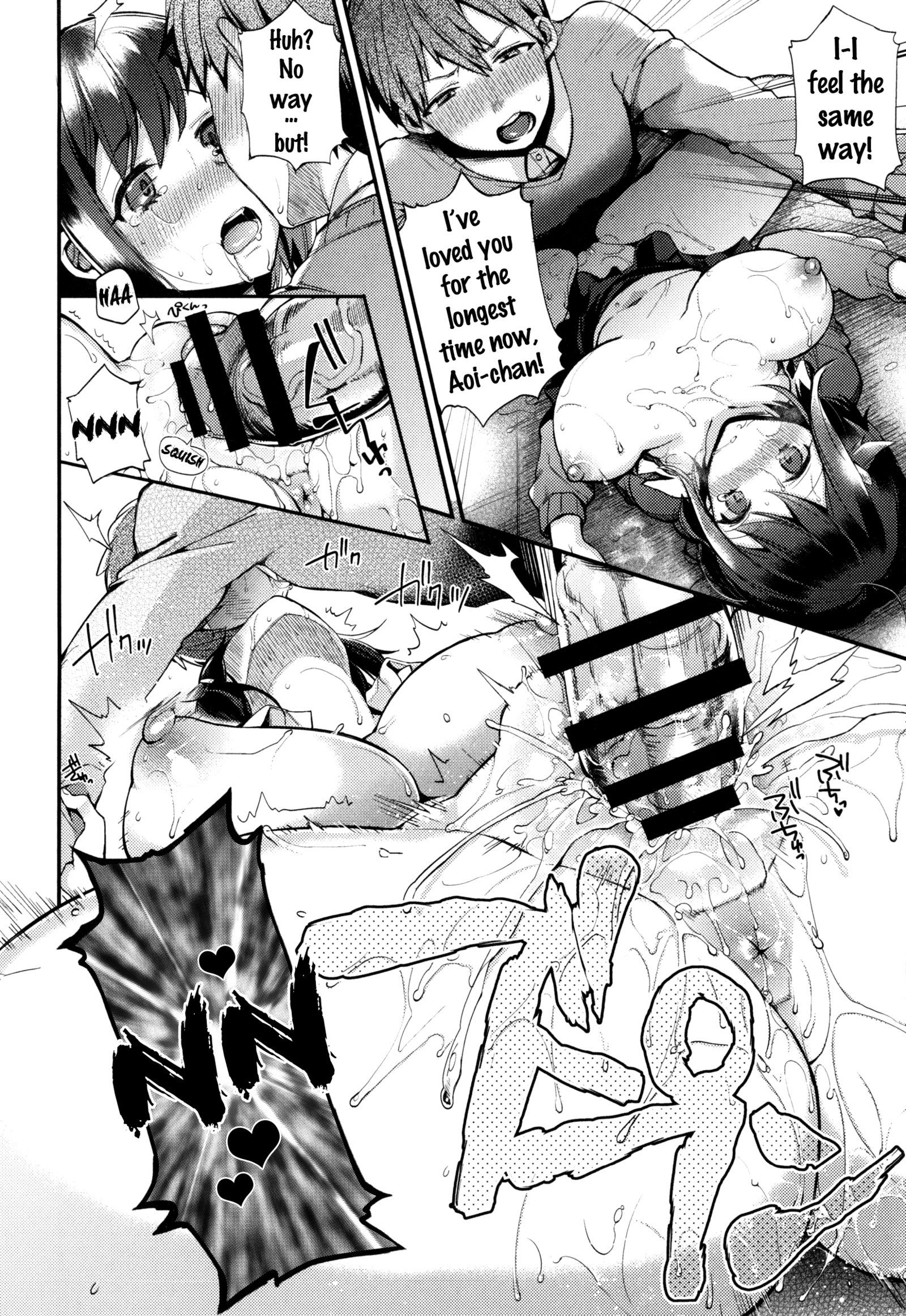 お嬢様とメイドのみだらな生活