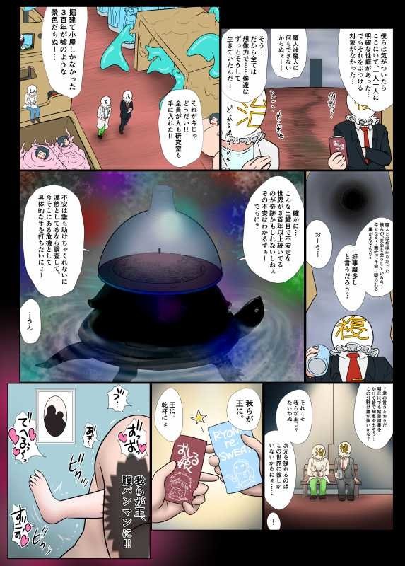 カコサクハラ2コーヘン