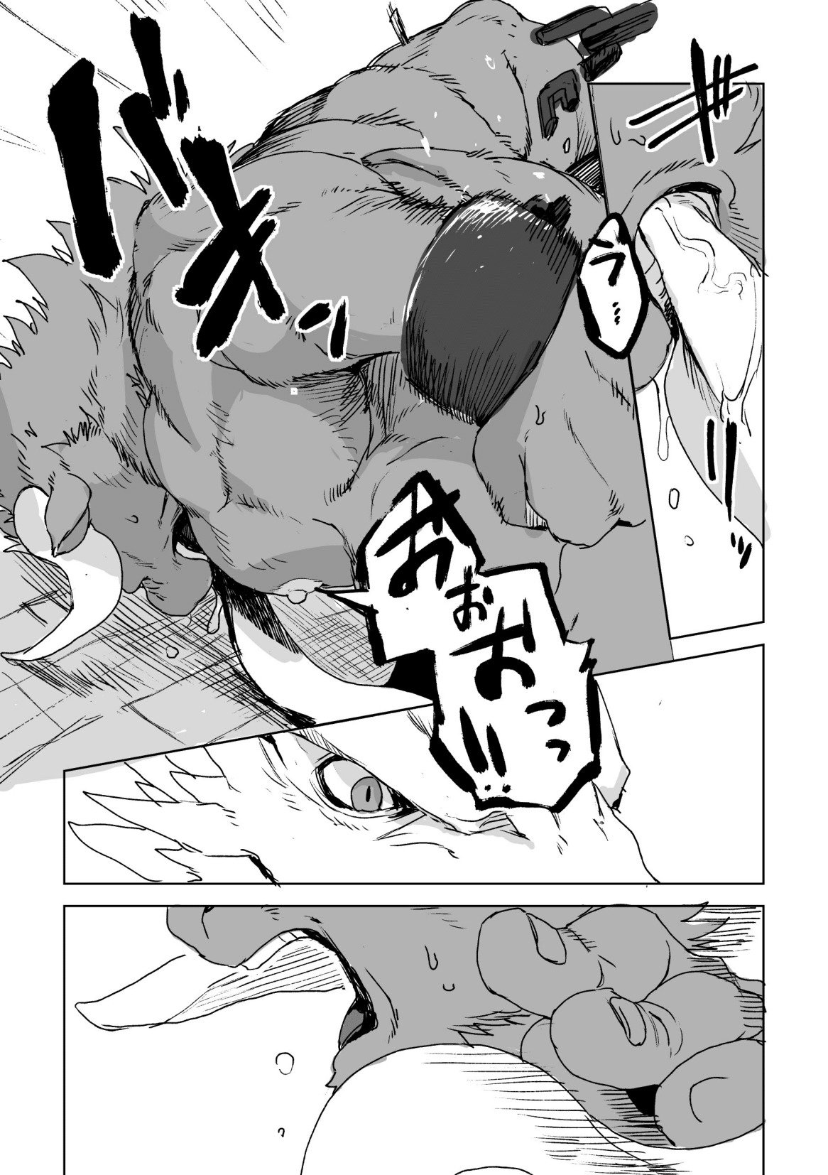 誇りに思っていない