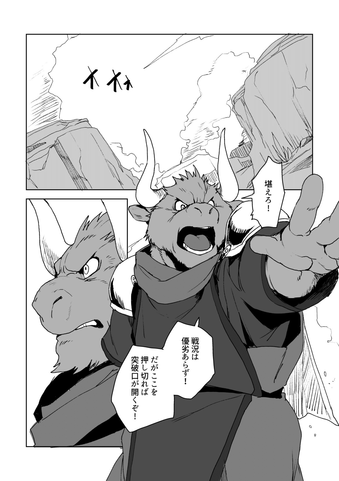 誇りに思っていない