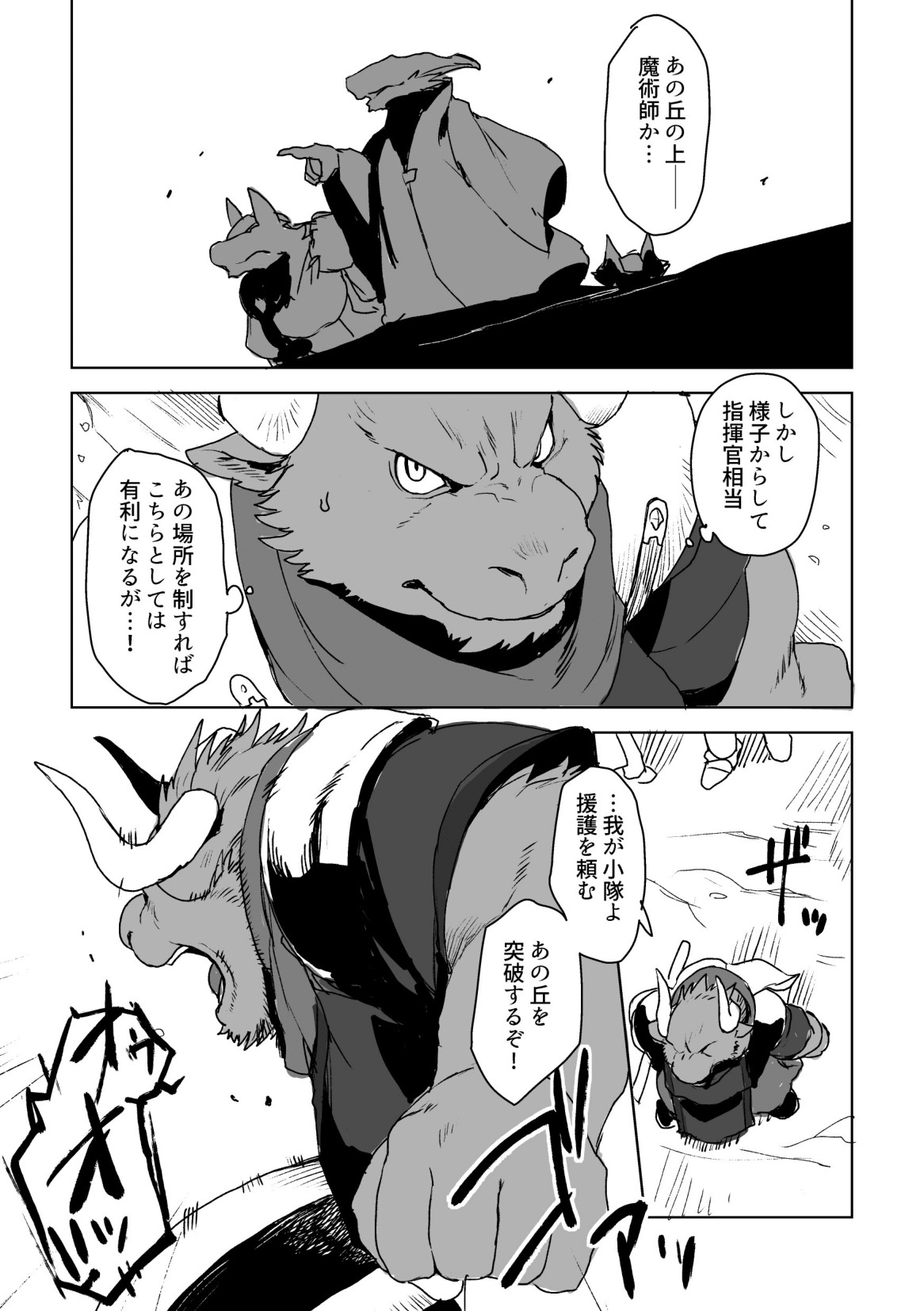 誇りに思っていない