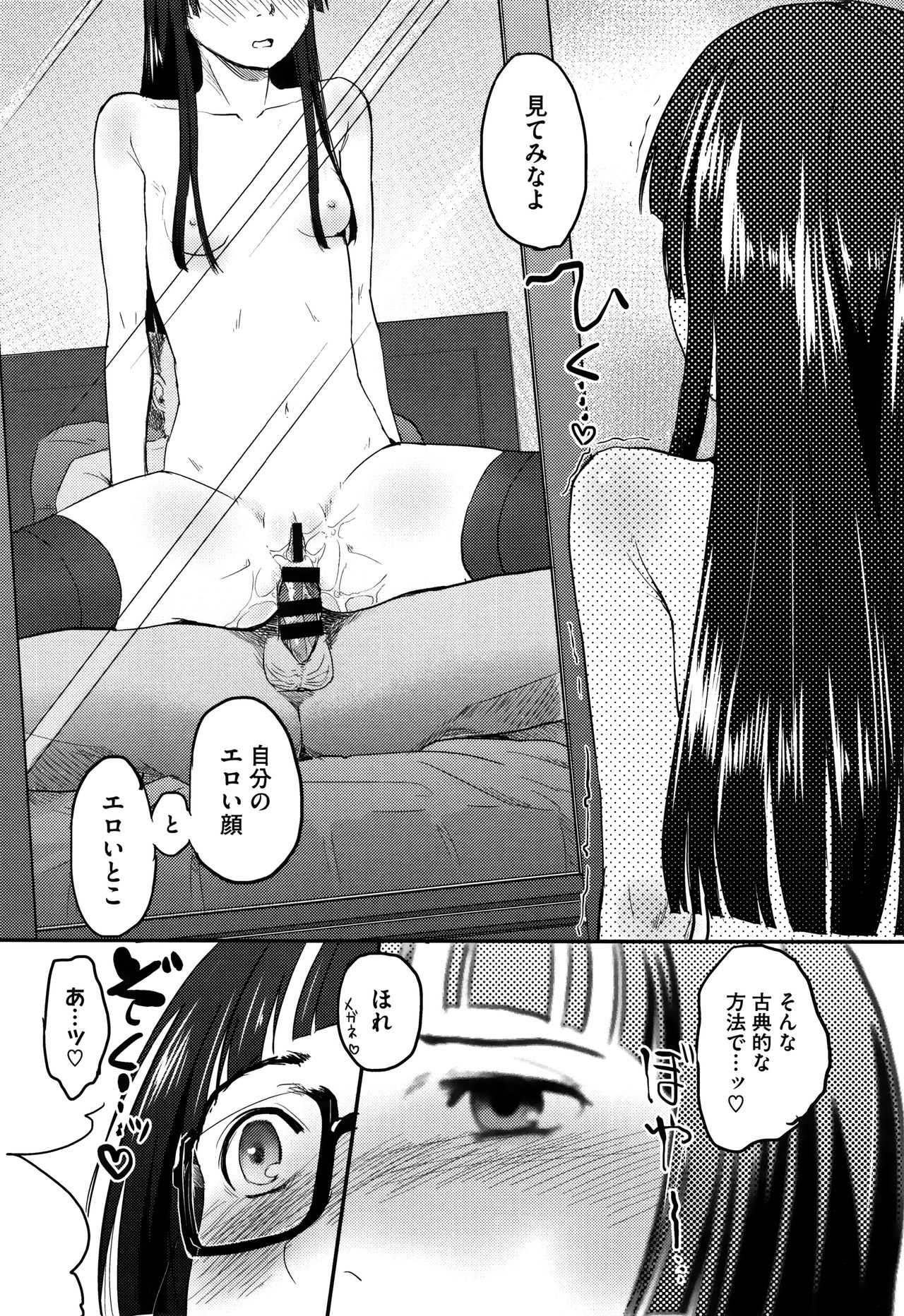 ちんかみ| 자지신님