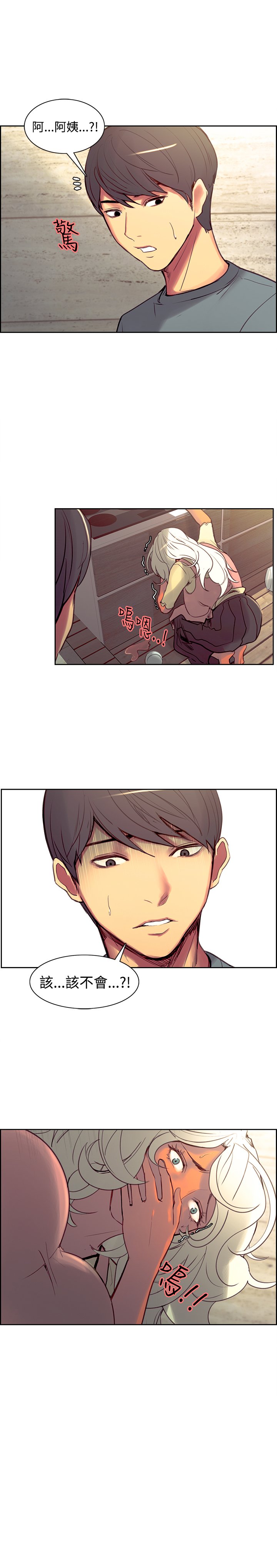 ハウスキーパーを家畜化调教家政妇Ch.29〜37