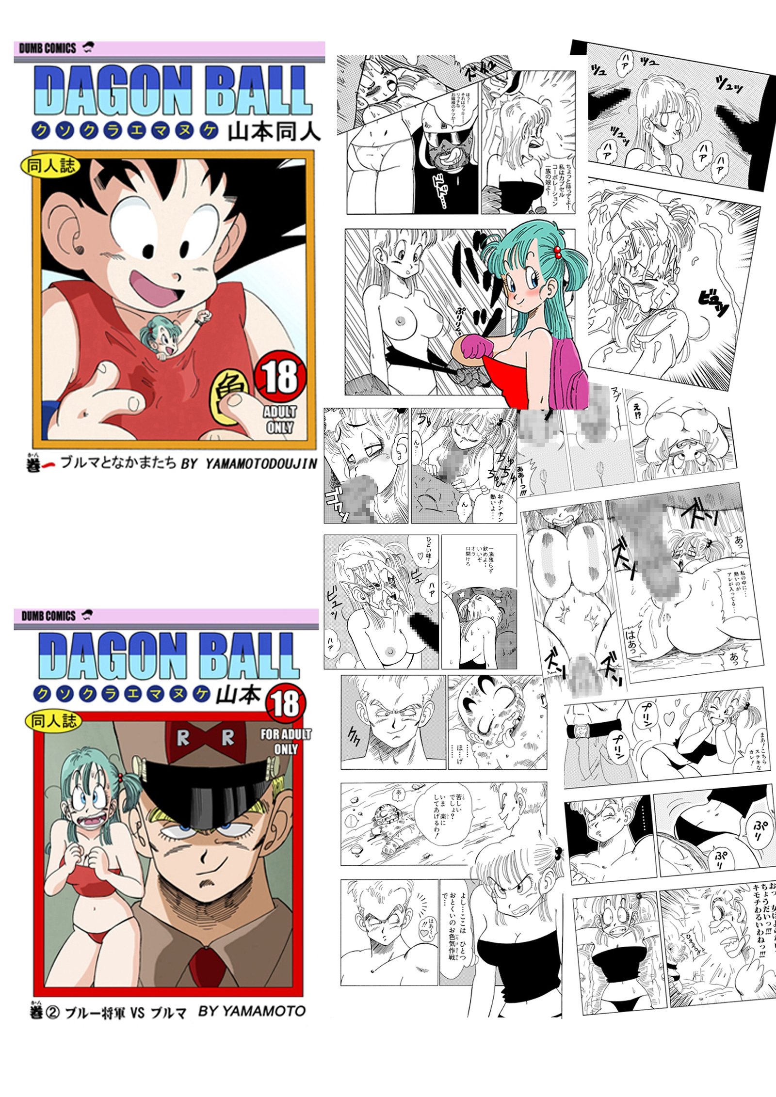 ハードなしごと！ |それは大変な仕事だ！