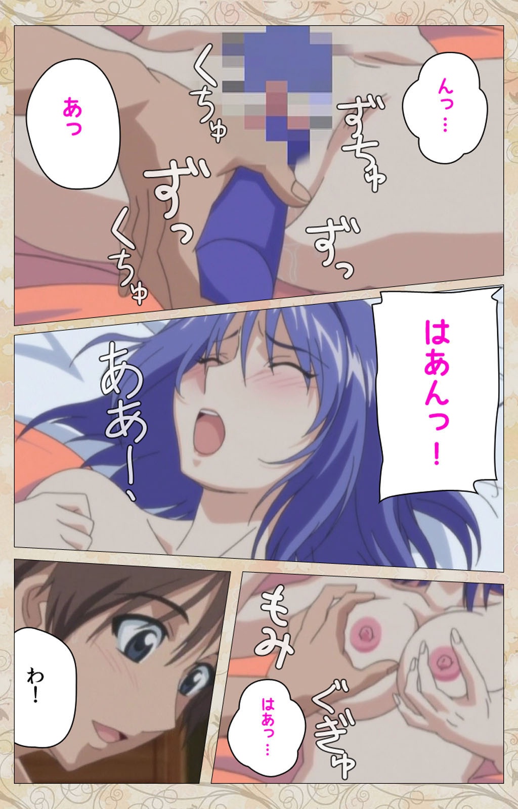 あによめはいじぱり＃01完全禁止