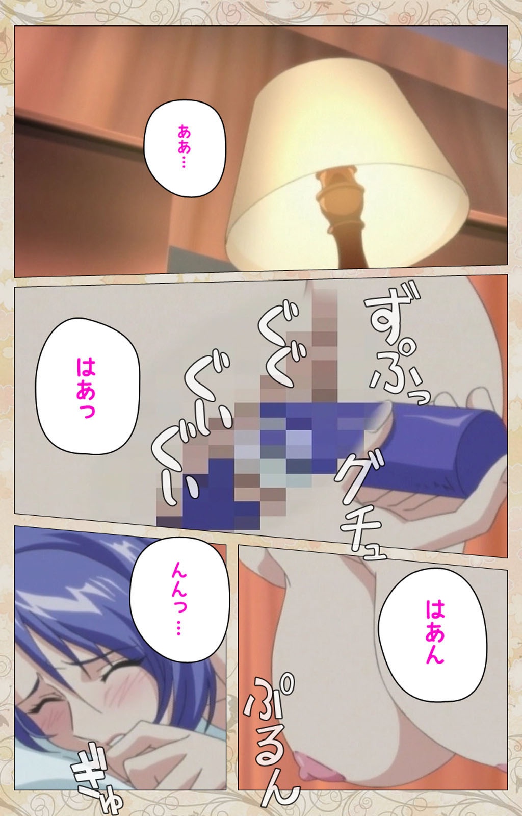 あによめはいじぱり＃01完全禁止