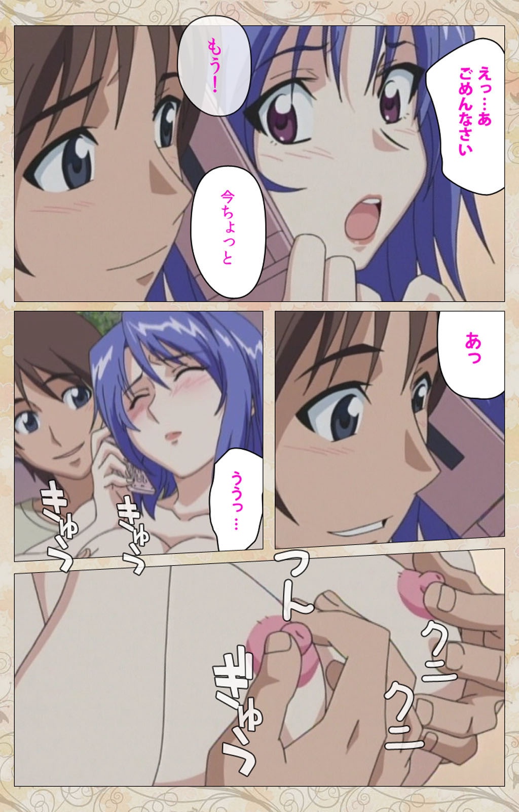 あによめはいじぱり＃01完全禁止