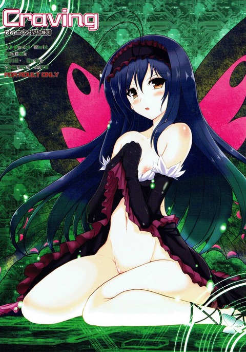 渇望▷▷▷双里のぞむ飛翔 渇望▷▷▷双里のぞむ飛翔