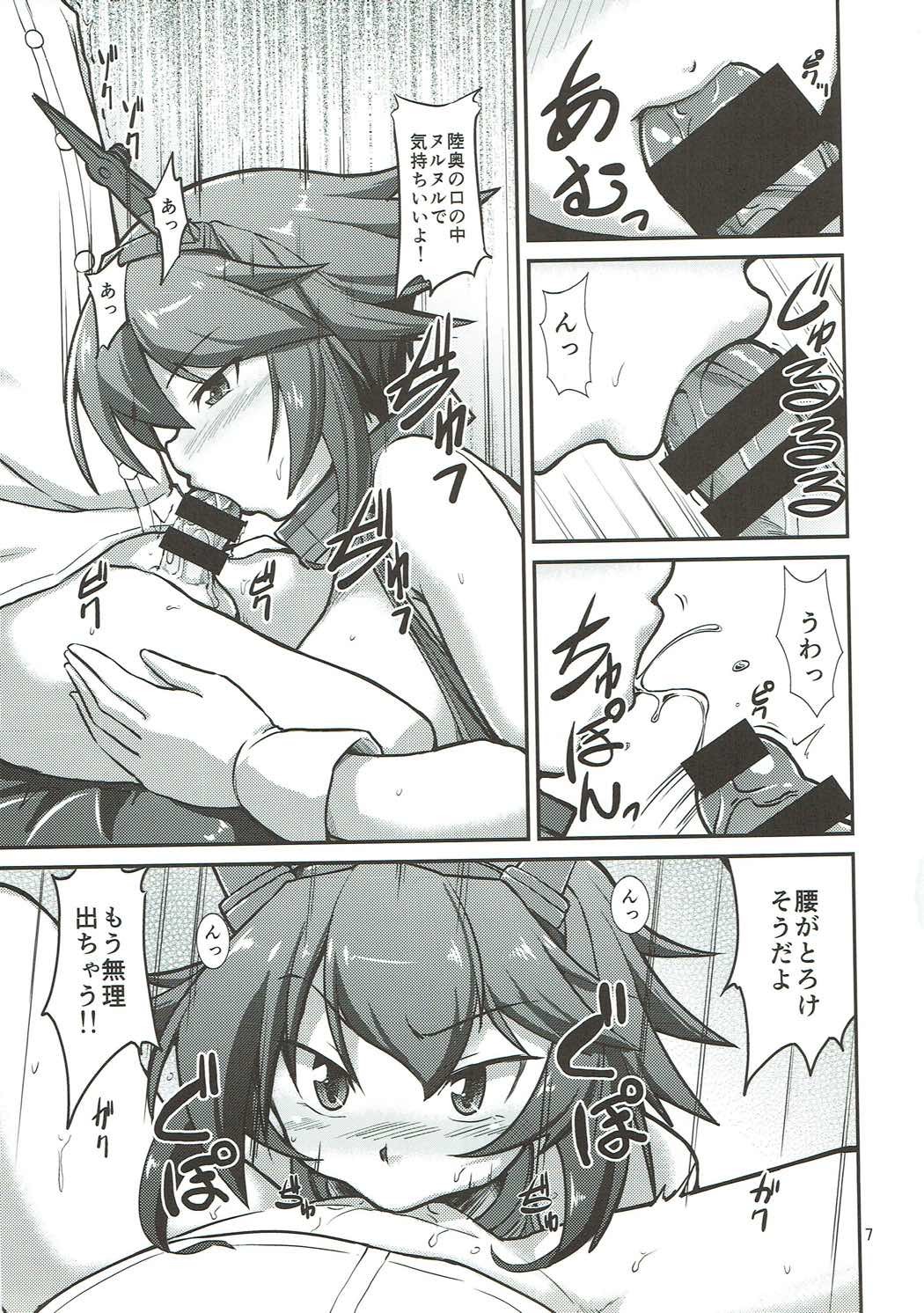 お姉ちゃんうずいちゃうなあ