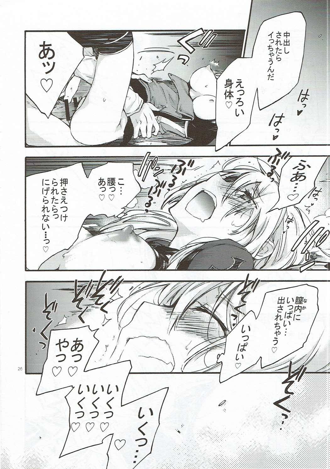 プリンツプリンをコンパイルする