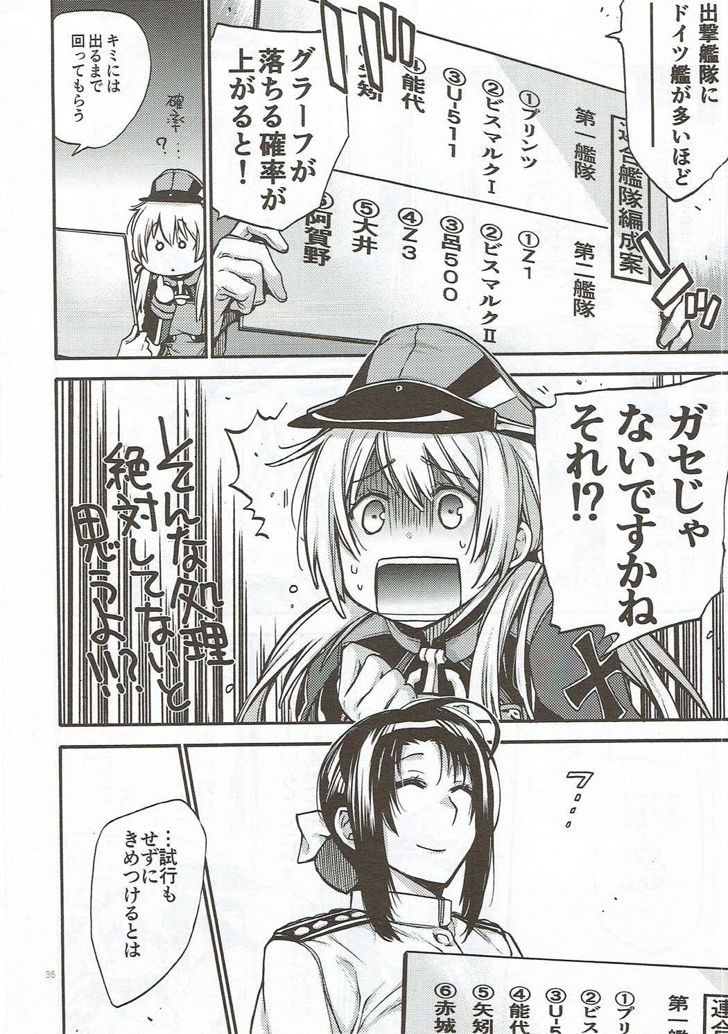 プリンツプリンをコンパイルする